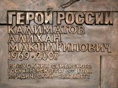 с сайта Самарского госуниверситета http://www.ssu.samara.ru/index.php?option=com_content&task=view&id=1385&Itemid=186